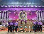 รับเสด็จ  สมเด็จพระกนิษฐาธิราชเจ้า กรมสมเด็จพระเทพราชรัตนราช